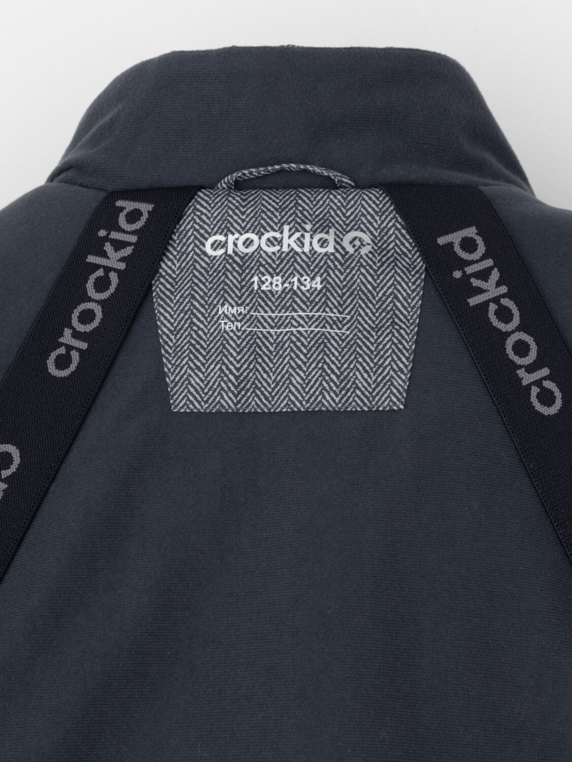 CROCKID Куртка 542264 ВК 36107/н/2 ГР серый, твид