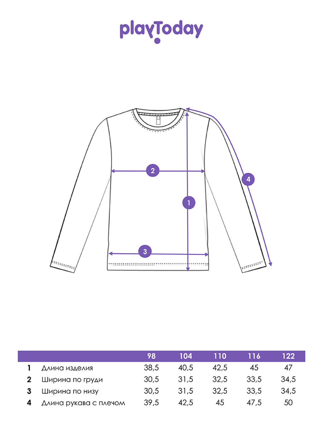 PLAYTODAY Фуфайка 557435 32412146 светло-зеленый