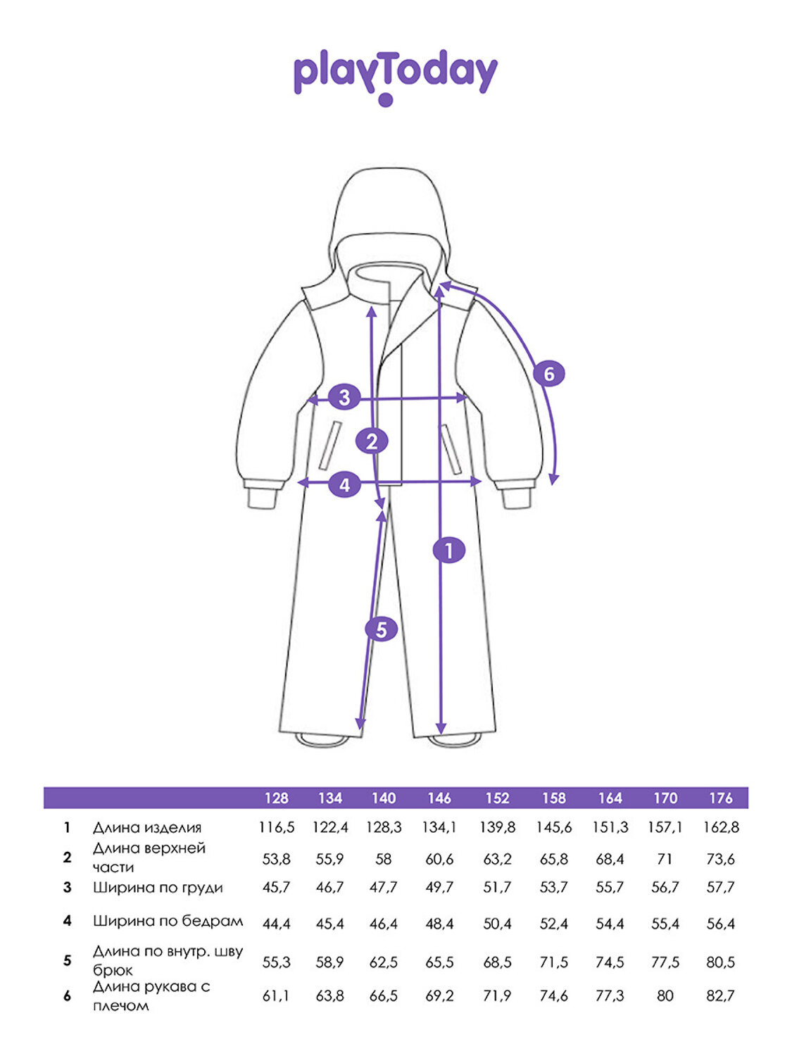 PLAYTODAY Комбинезон 557440 32431010 разноцветный