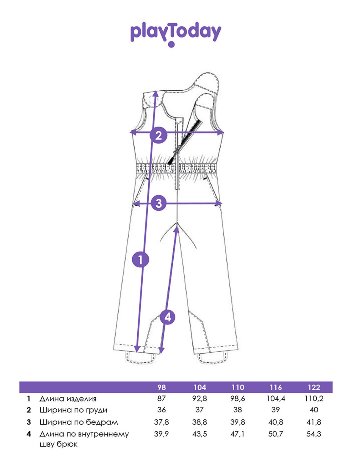 PLAYTODAY Полукомбинезон 557511 32522030 черный