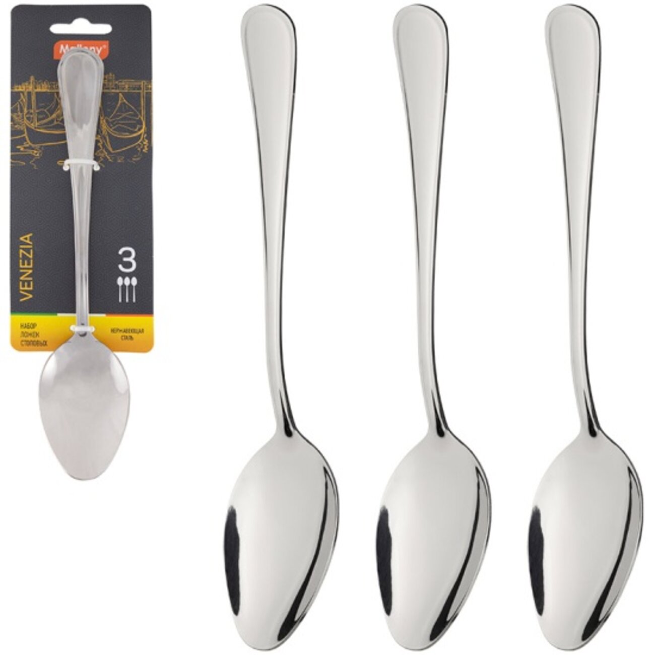 Mallony Набор 558170 7229 серебристый