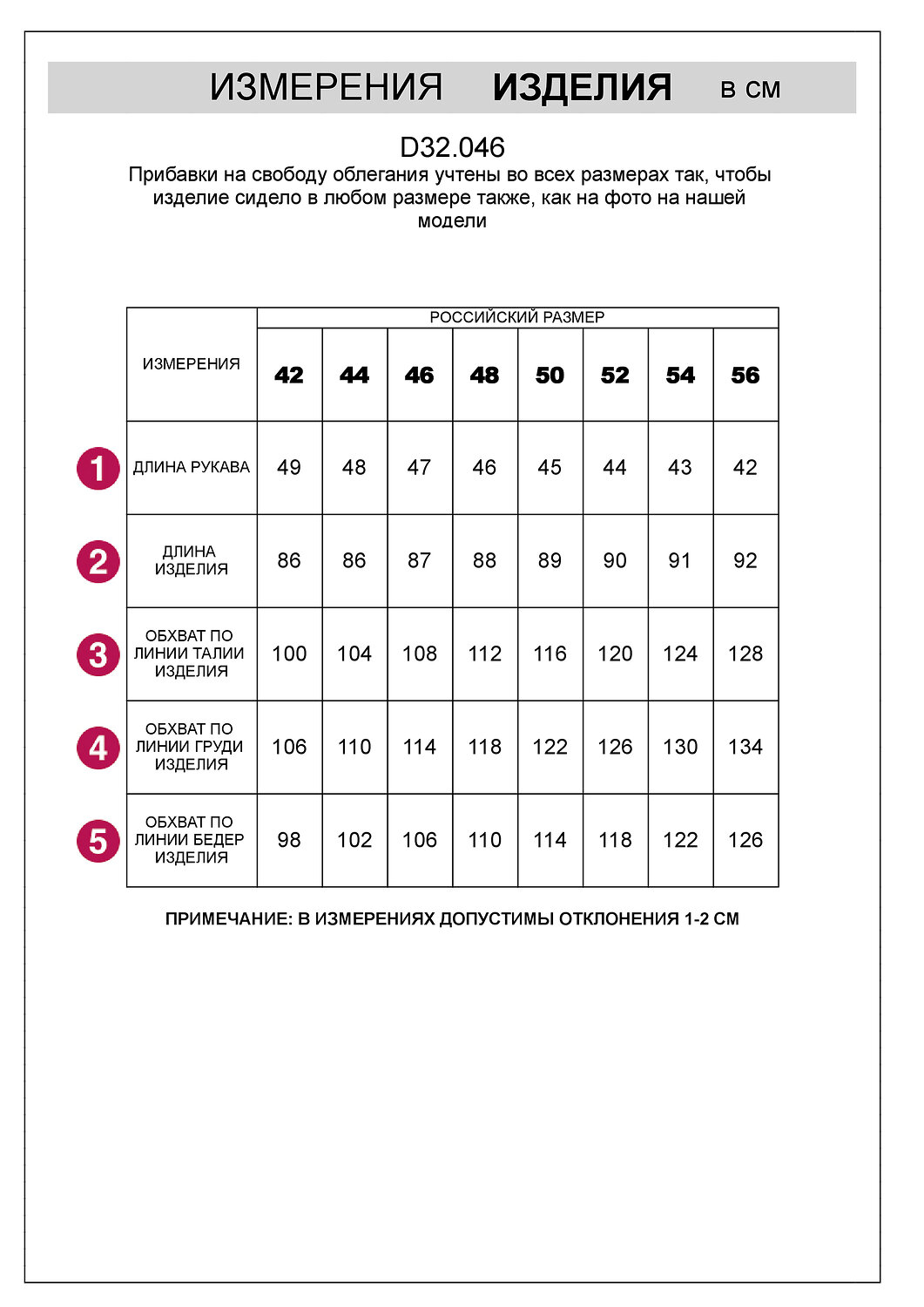 VILATTE Платье 561131 D32.046 овсяный меланж