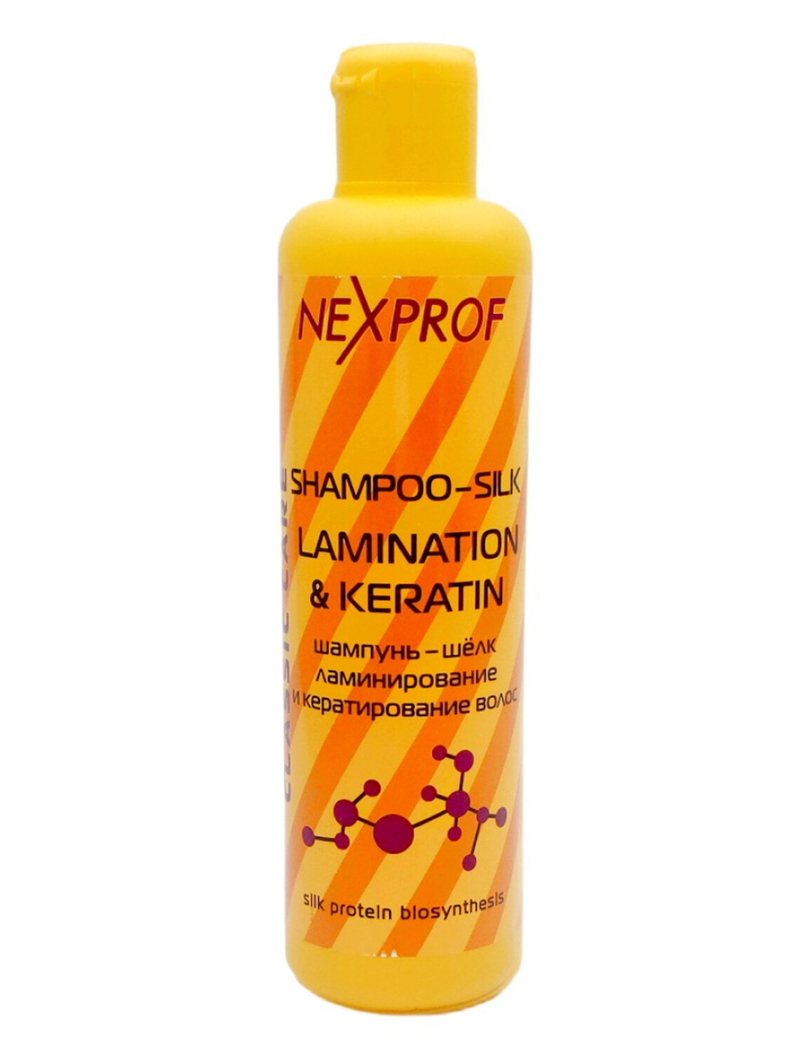 Nexxt Шампунь-шелк ламинирование и кератирование волос, 250 мл 563236 7706 