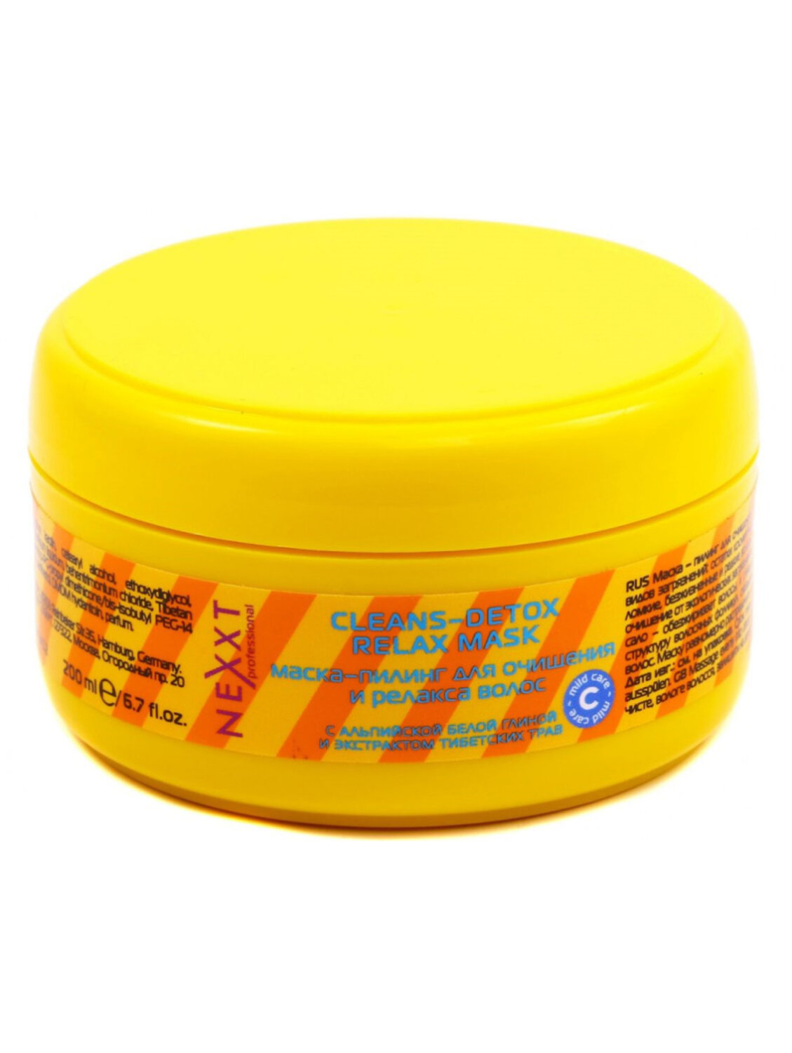 Nexxt Маска-пилинг для очищения и релакса волос, 200 мл 563267 4138 