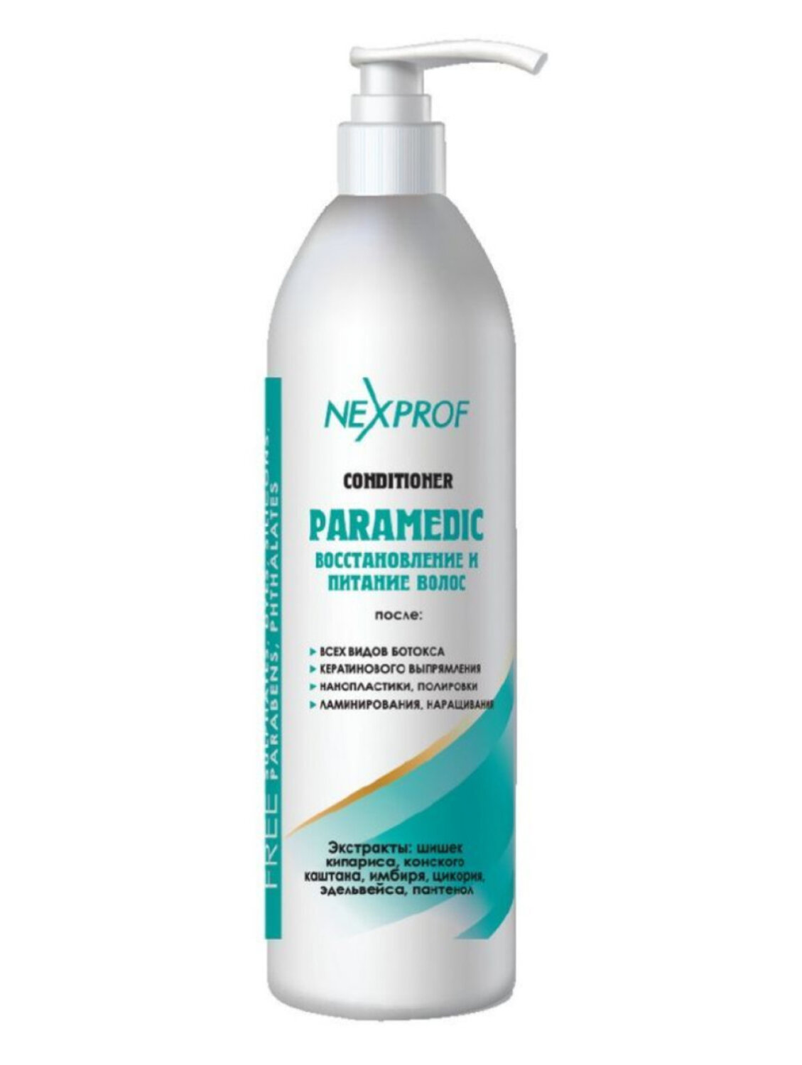 Nexxt Интенсивный уход-кондиционер для восстановления и питания волос, 1000 мл 563270 19241 