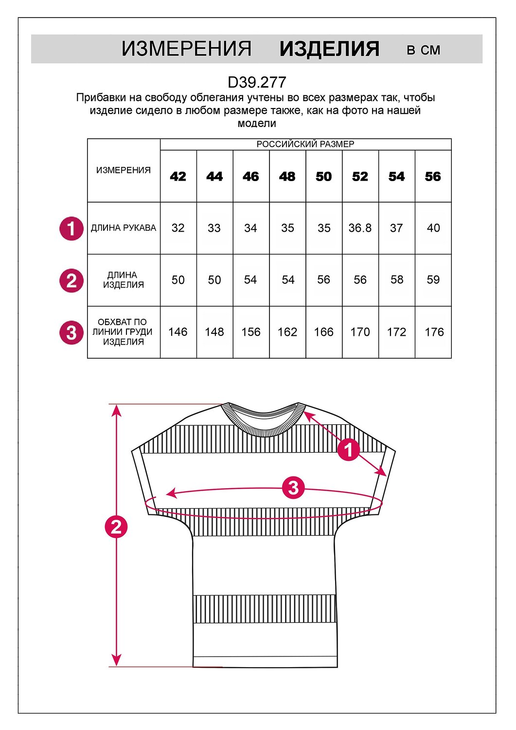 VILATTE Джемпер 564380 D39.277 аквамарин