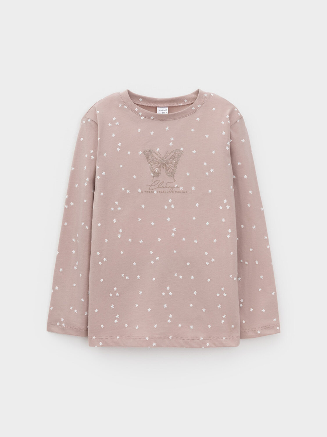 CROCKID Пижама 565664 К 1639 кофейный