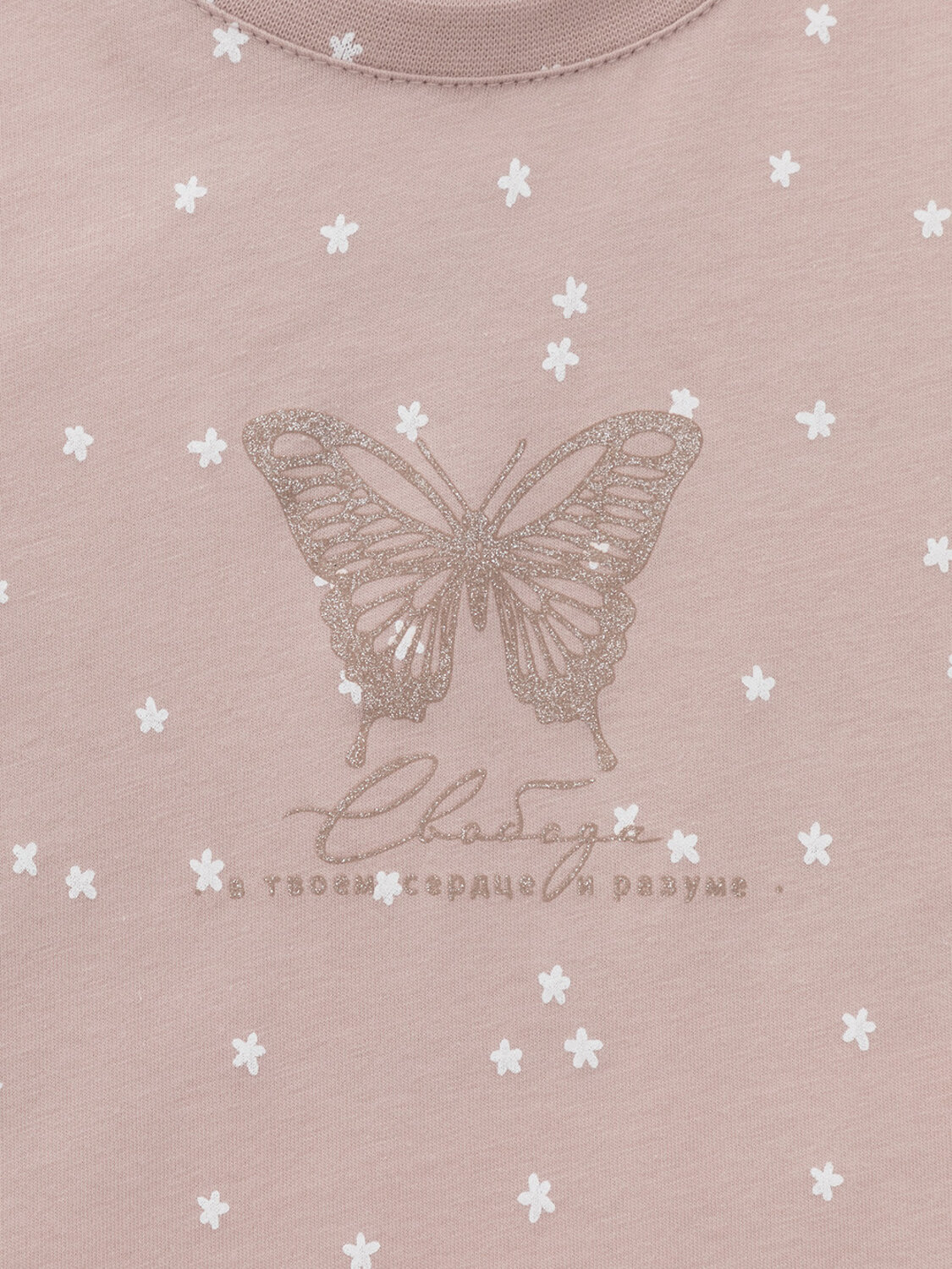 CROCKID Пижама 565664 К 1639 кофейный