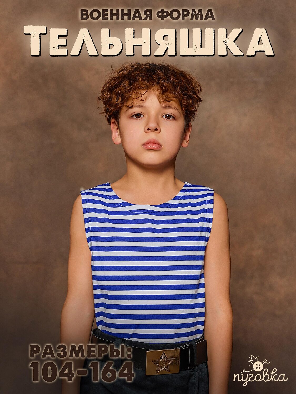 BATIK Майка 566314 02705_BAT Мультиколор