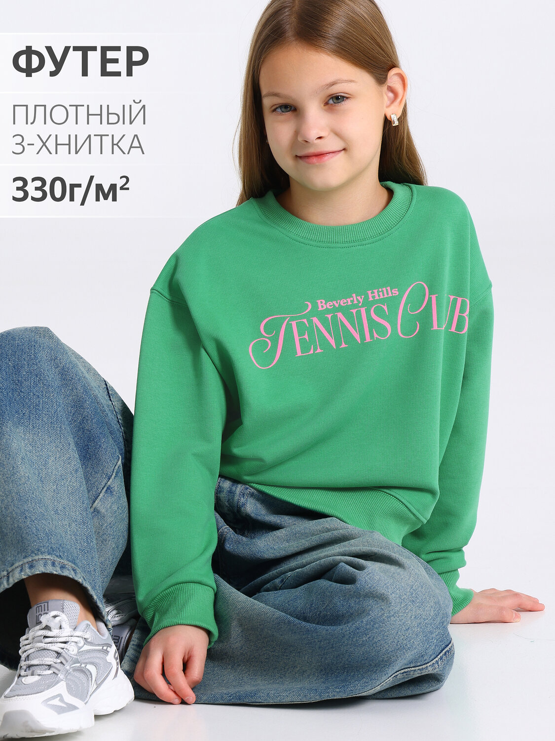 Апрель Свитшот 1ДДСД4736335 Апрель Свитшот 1ДДСД4736335