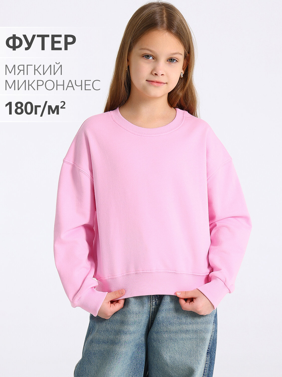 Апрель Свитшот 1ДДСД4736138 Апрель Свитшот 1ДДСД4736138