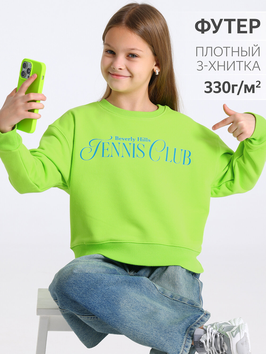 Апрель Свитшот 1ДДСД4736335 Апрель Свитшот 1ДДСД4736335