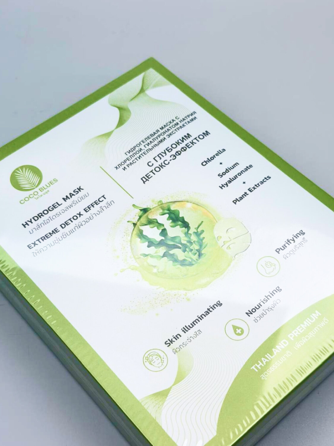 Coco Blues Гидрогелевая маска с хлореллой, гиалуронатом натрия и растительными экстрактами / Глубокий детокс-эффект, 5 шт. х 30 г 567934 28091 