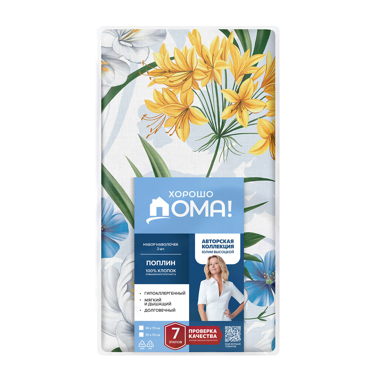 Хорошо Дома Комплект наволочек 566255 935978 Мечта