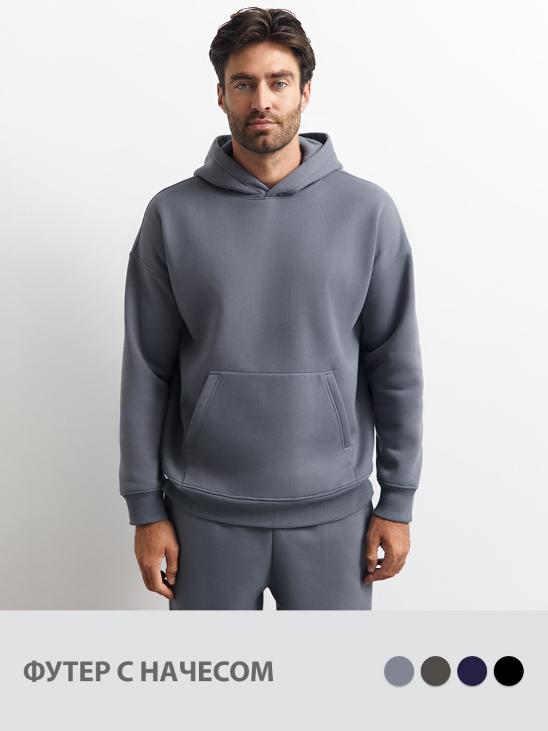 Omsa Худи 568036 OmU 2045С Худи муж. OVERSIZE утепленное, CO+PE Blu (Синий)