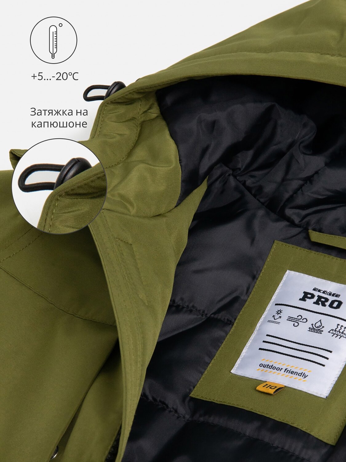 Acoola Куртка 568371 20120770007 хаки