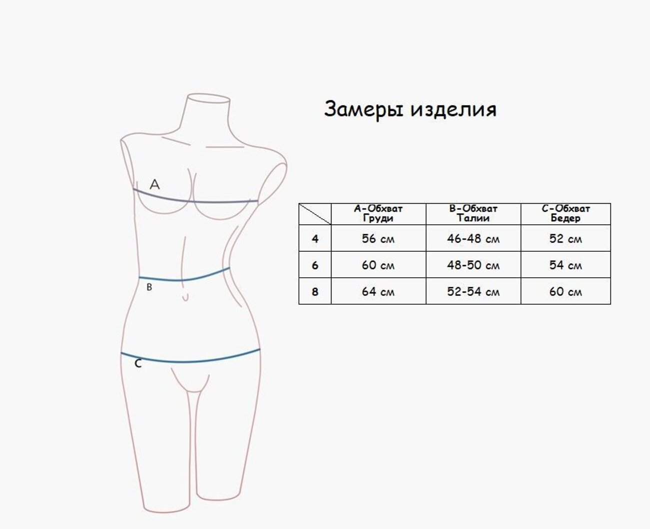 INDEFINI Пижама 568472 1003GTD Мультиколор