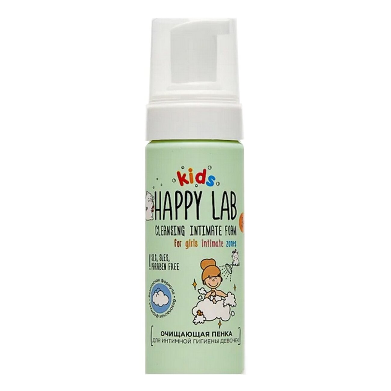 Happy Lab Kids Пенка очищающая для интимной гигиены девочек, 150 мл 568511 23779 