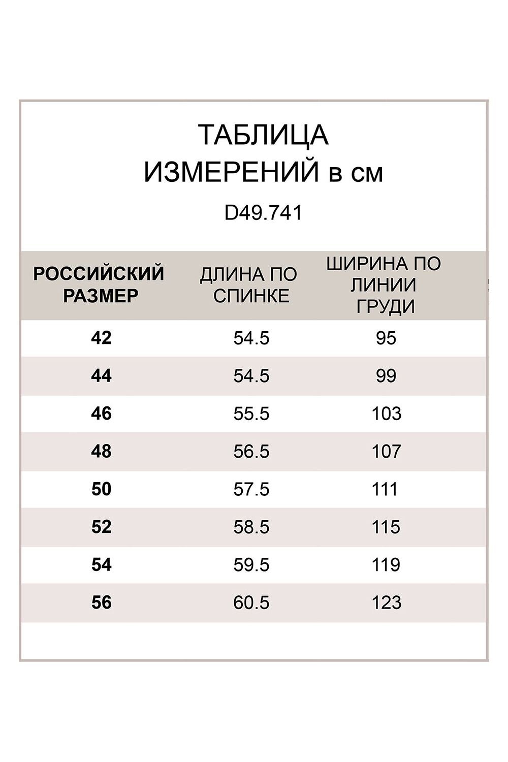 VILATTE Футболка 568828 D49.741 черный
