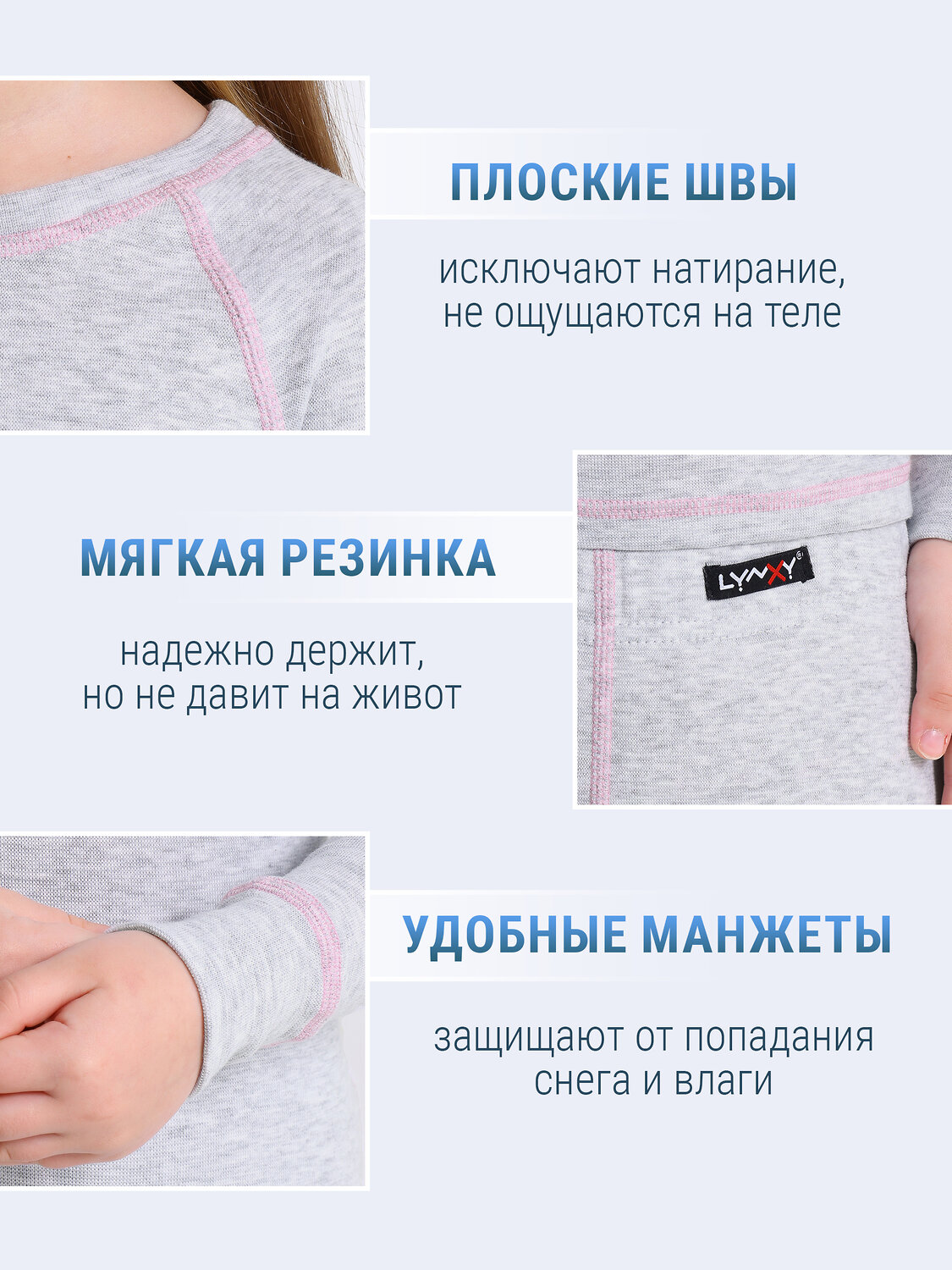 Lynxy Комплект 568843 2ДНК3931851 светло-серый+розовый