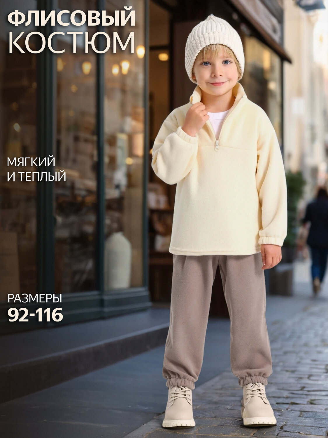 Апрель Комплект 568848 2ПТБ5879505 сливки+светло-коричневый