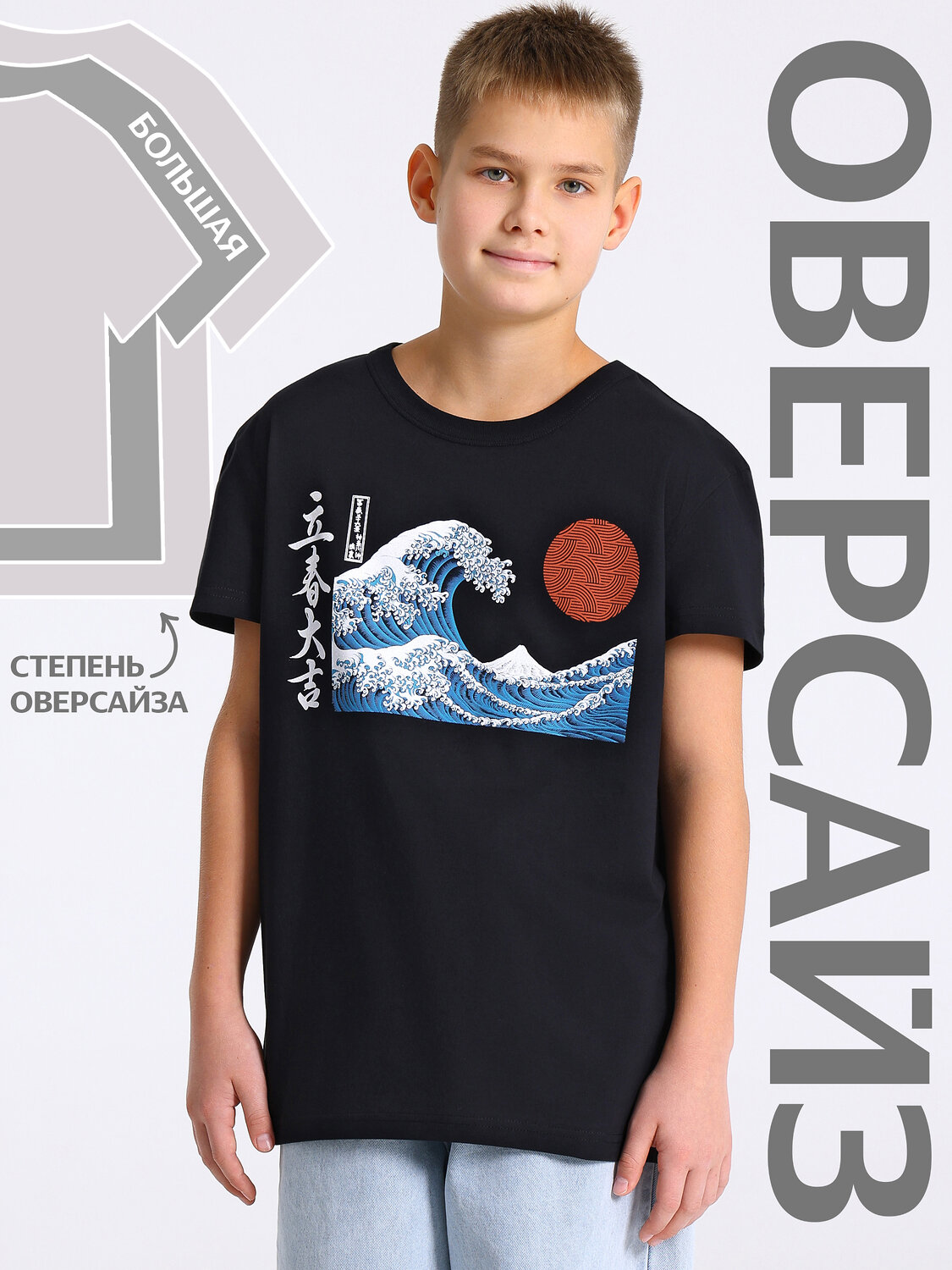 Апрель Футболка 568851 1ПДФК4518001 черный