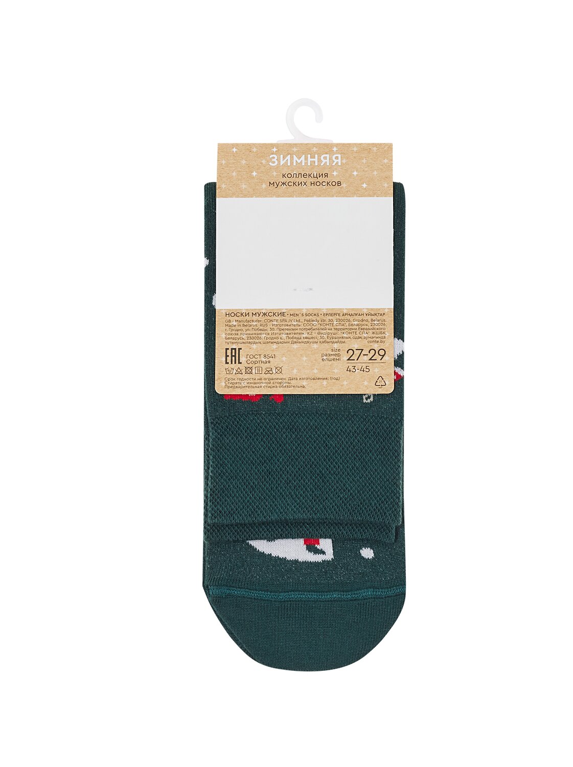 DiWaRi Носки 568910 NEW YEAR 21С-71СП темно-зеленый