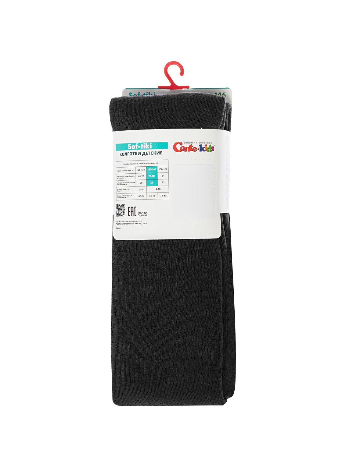 CONTE-KIDS Колготки 568930 SOF-TIKI 7С-38СП черный
