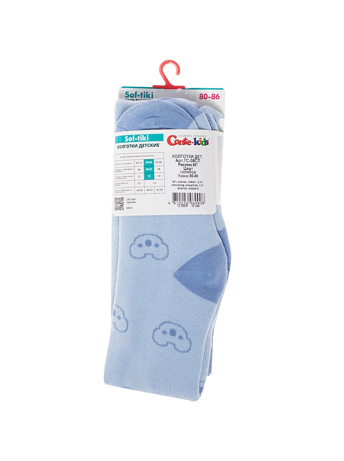 CONTE-KIDS Колготки 568931 SOF-TIKI 7С-38СП голубой