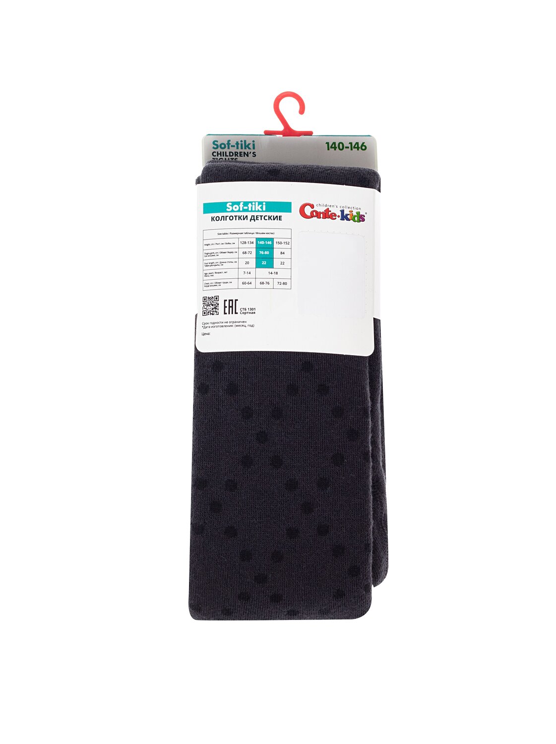 CONTE-KIDS Колготки 568937 SOF-TIKI 7С-38СП графит