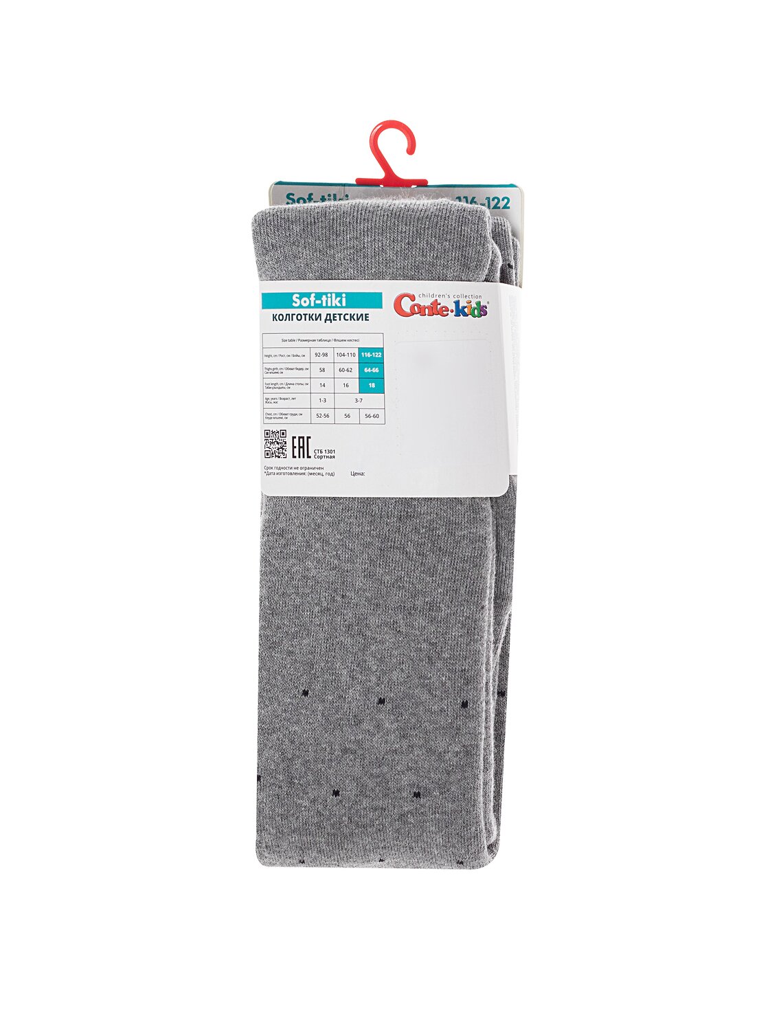 CONTE-KIDS Колготки 568940 SOF-TIKI 7С-38СП серый