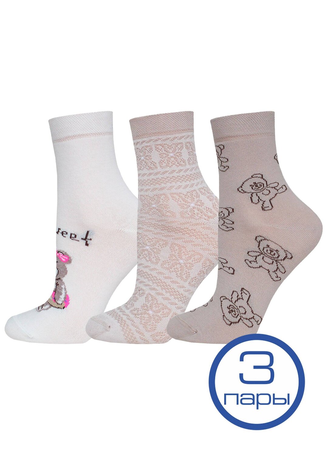 БРЕСТСКИЕ Носки 568946 3081/3 молочный-капучино