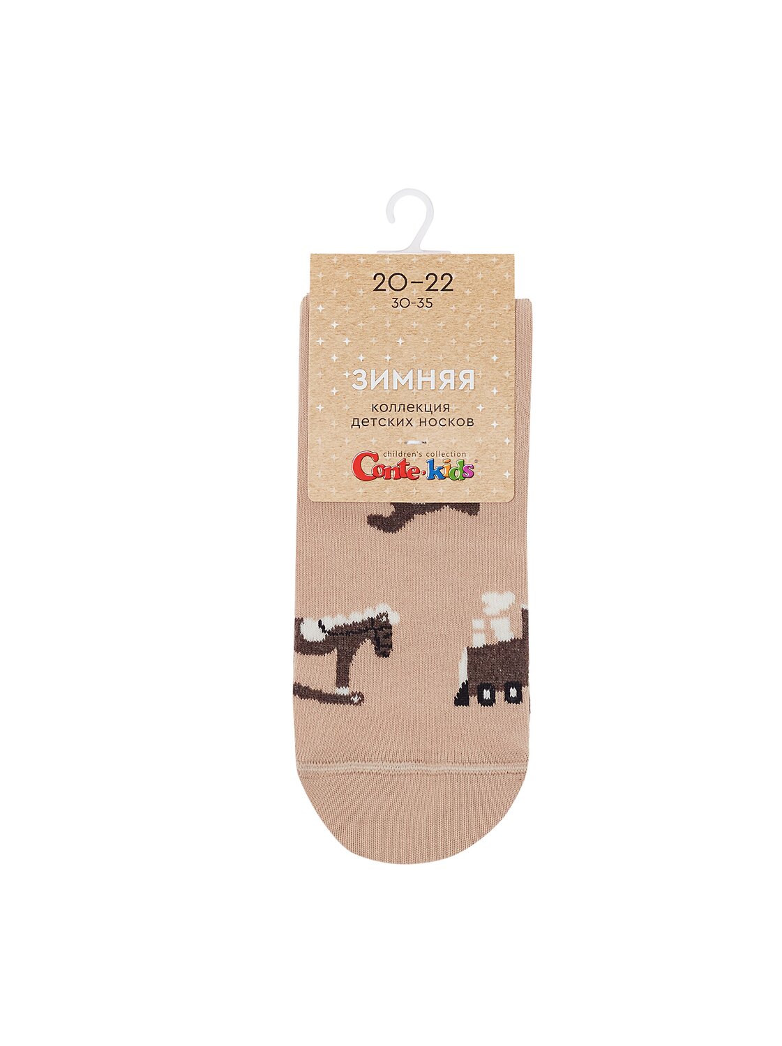 CONTE-KIDS Носки 568953 NEW YEAR 21С-67СП бежевый