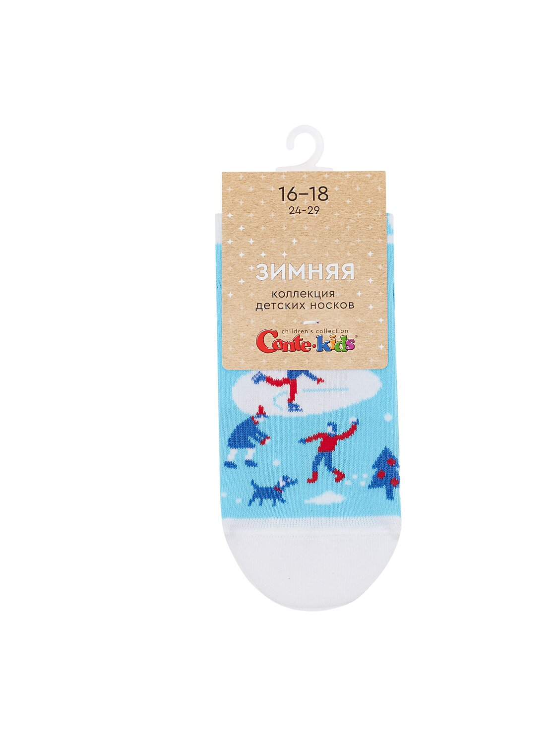 CONTE-KIDS Носки 568955 NEW YEAR 21С-67СП бирюза