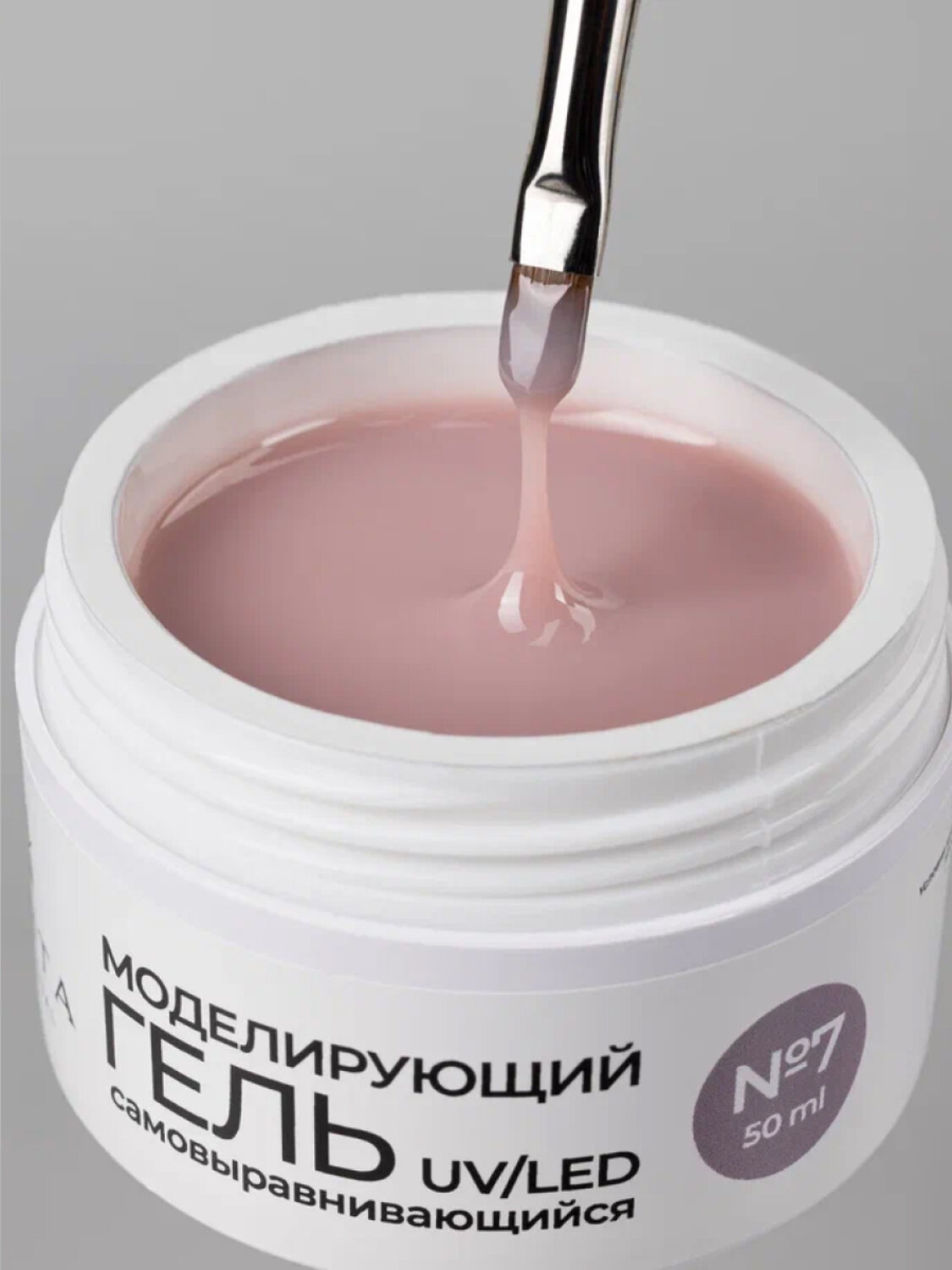 MANITA Гель моделирующий для ногтей №7, 50 мл 568972 28113 