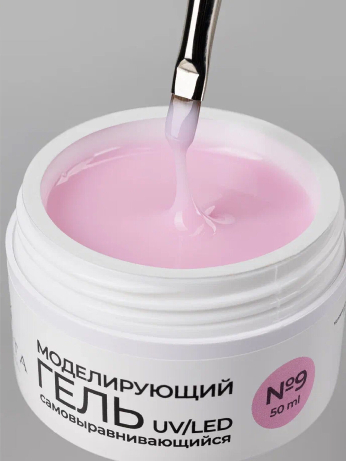 MANITA Гель моделирующий для ногтей №9, 50 мл 568973 28115 