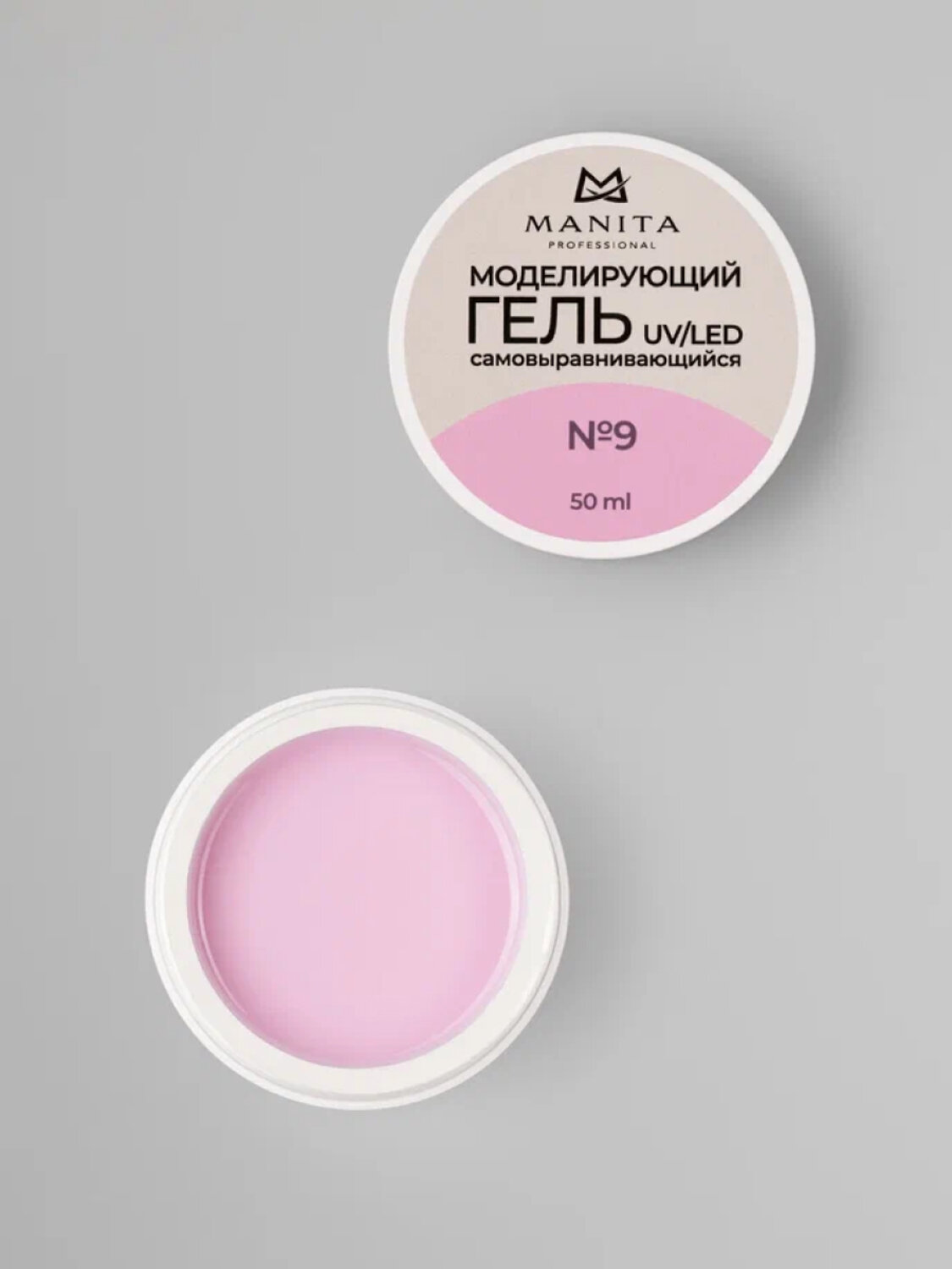 MANITA Гель моделирующий для ногтей №9, 50 мл 568973 28115 