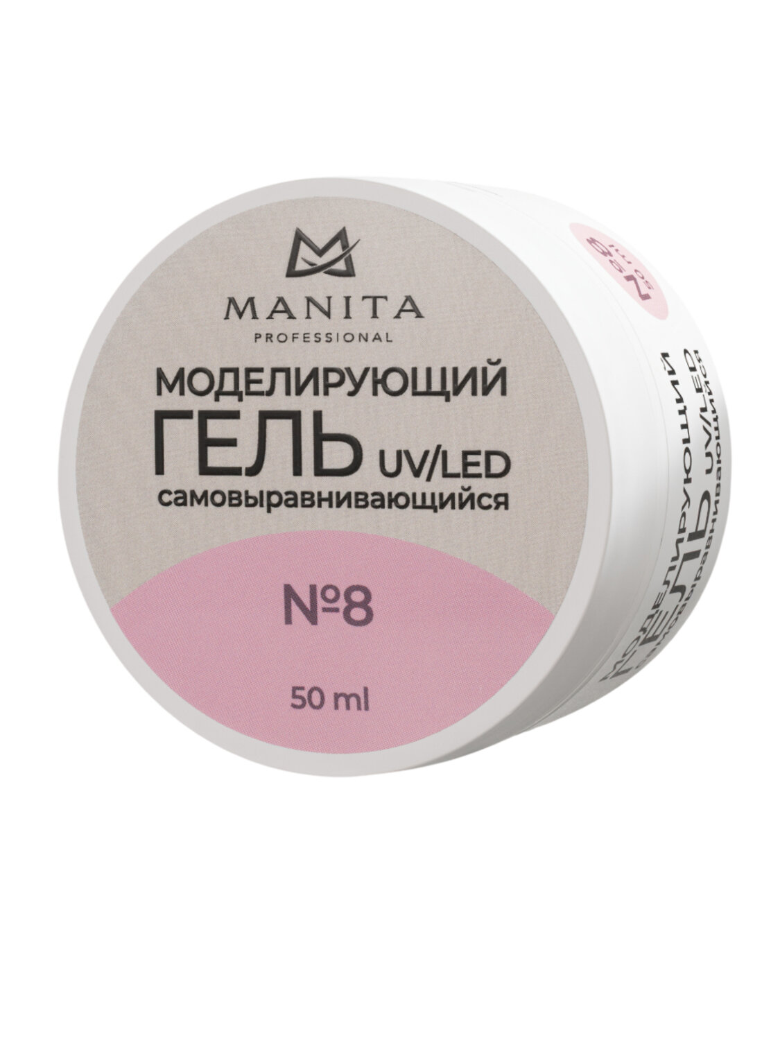 MANITA Гель моделирующий для ногтей №8, 50 мл 568974 28114 