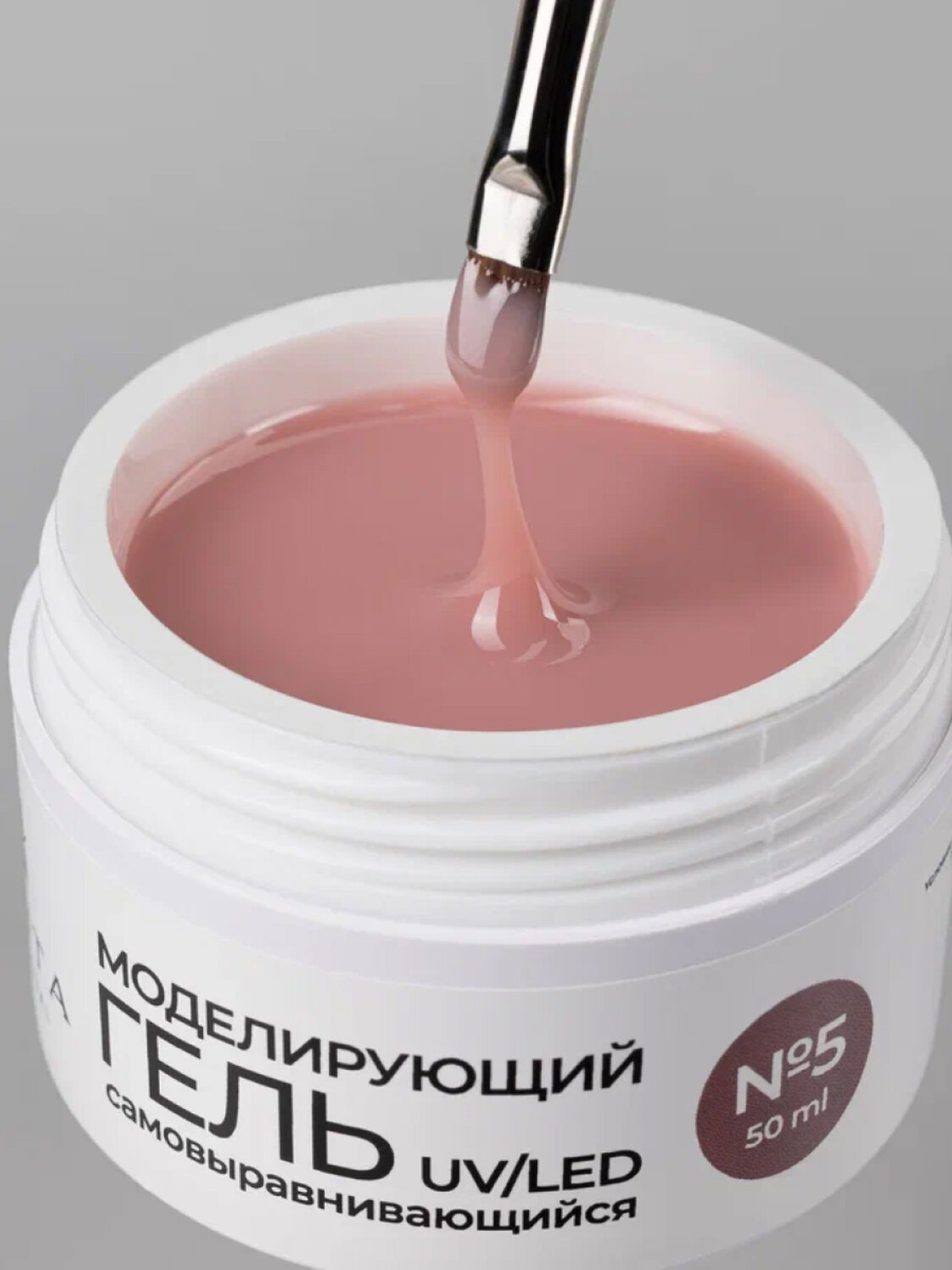 MANITA Гель моделирующий для ногтей №5, 50 мл 568975 28111 