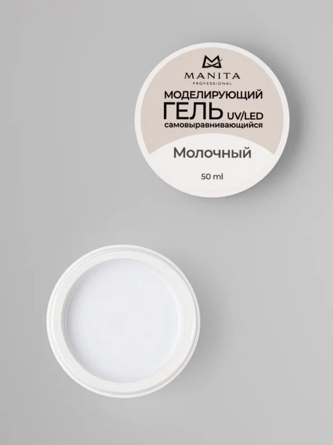 MANITA Гель моделирующий для ногтей №3, молочный, 50 мл 568980 28109 