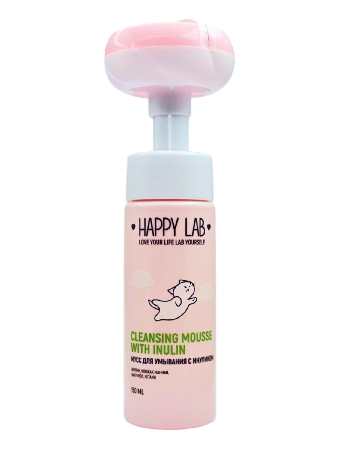 Happy Lab Мусс для умывания с инулином для всех типов кожи, 150 мл 568985 28100 