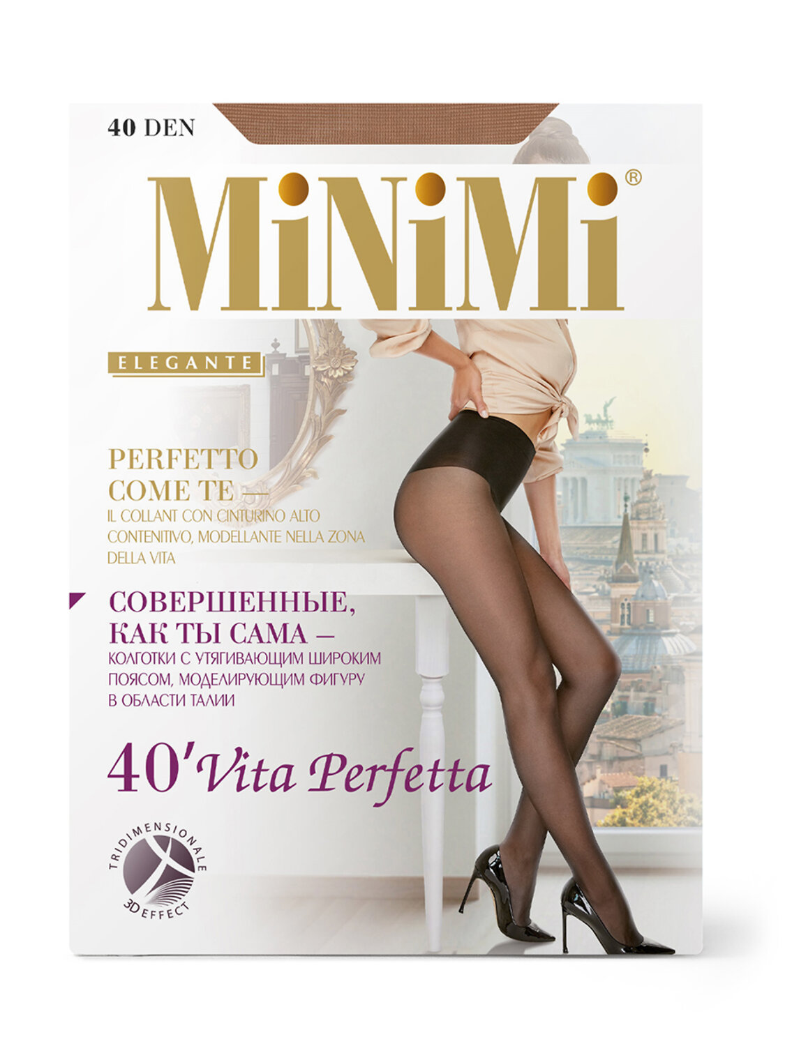 Minimi Колготки 569128 VITA PERFETTA 40 (утяжка талии) Nero (Черный)