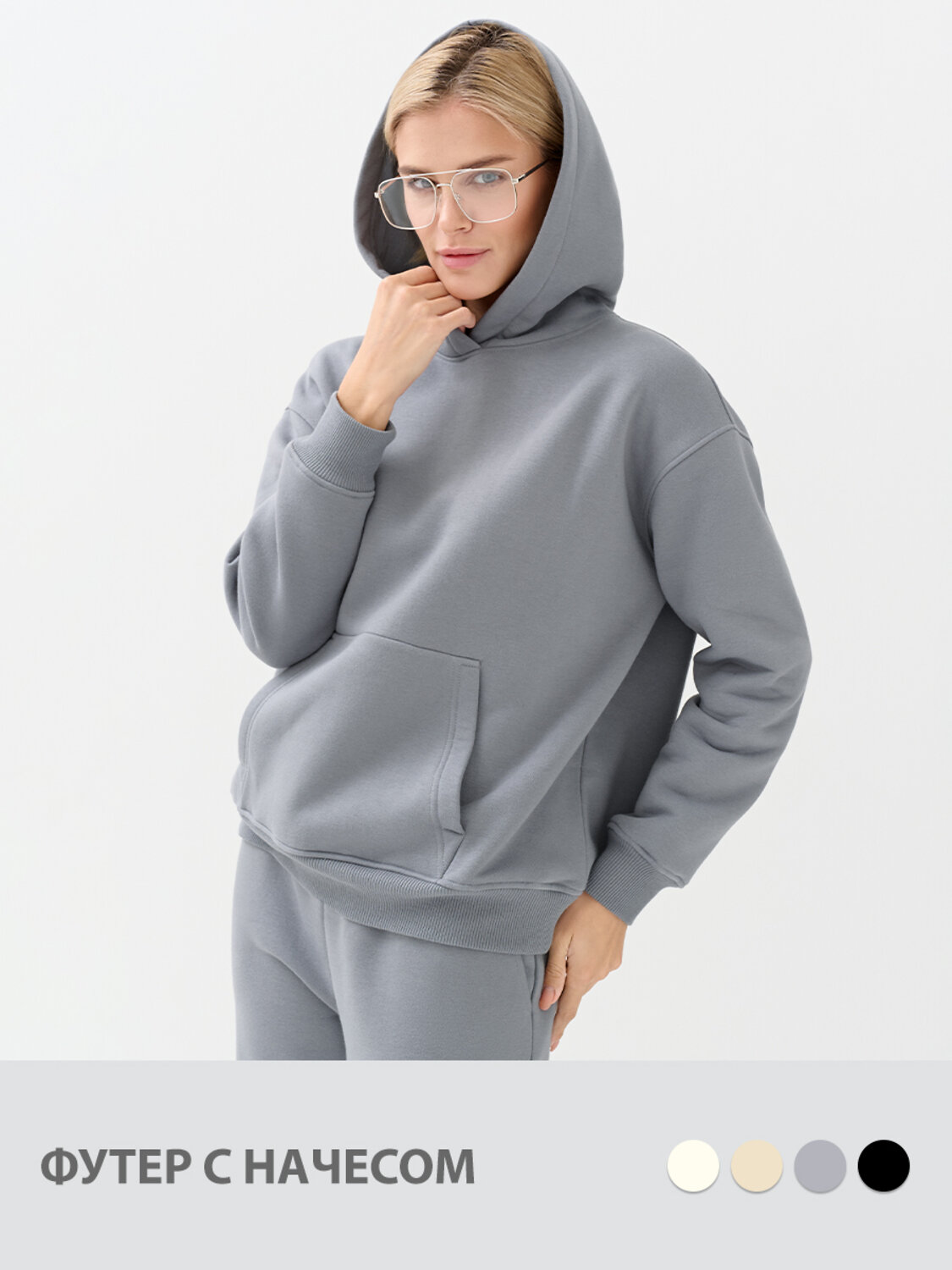 Omsa Худи 569187 OmD 2045С Худи жен. OVERSIZE утепленное, CO+PE Grigio (Серый)