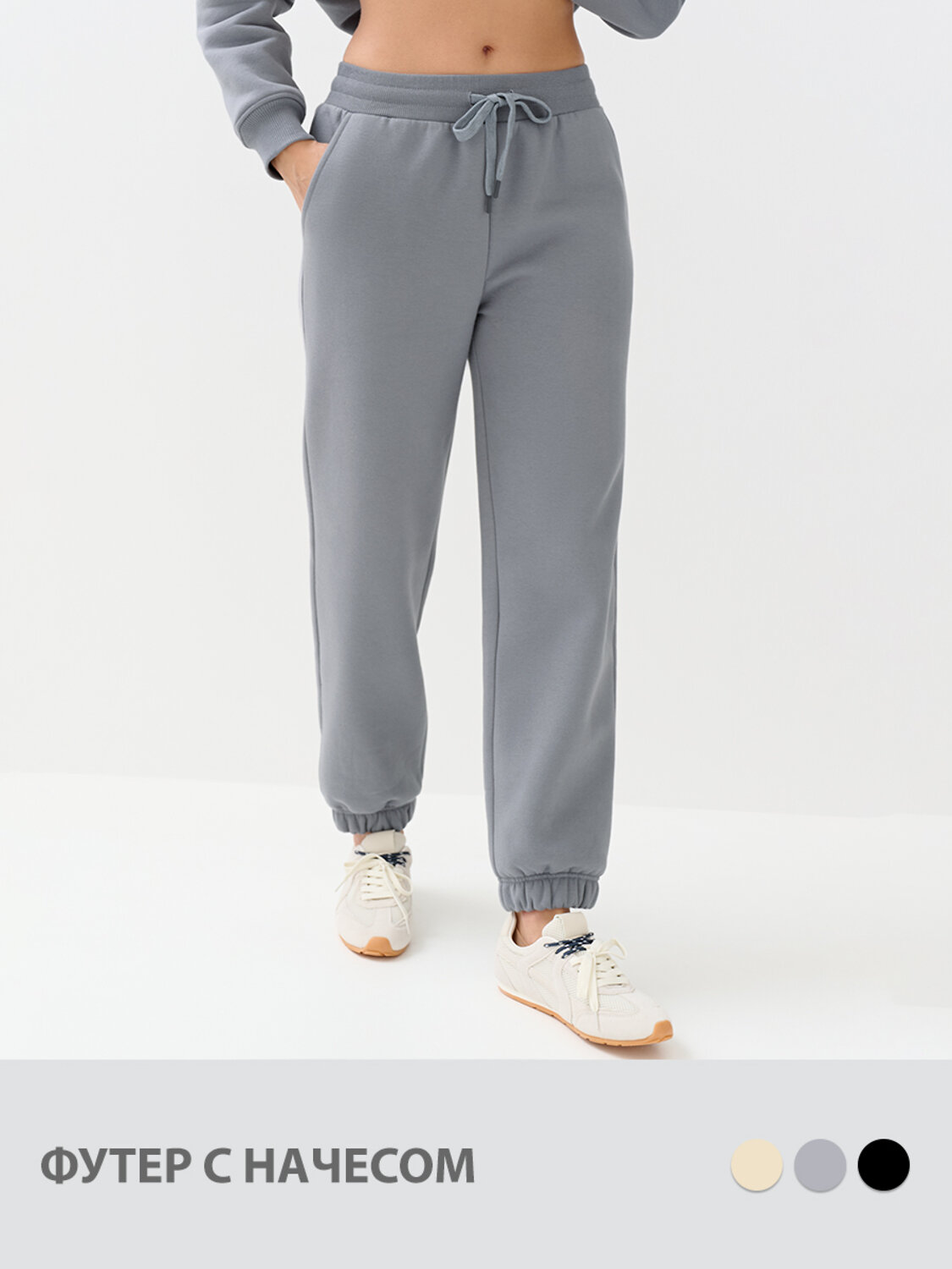 Omsa Брюки 569188 OmD 3235С Брюки джоггеры жен. утепленные, CO+PE Grigio (Серый)