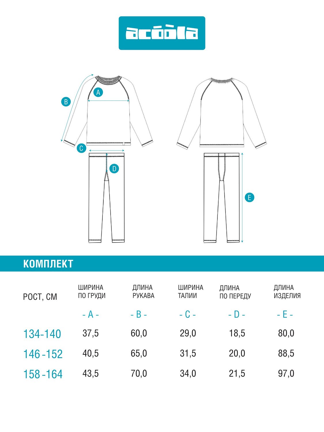 Acoola Джемпер 569286 20214250013 темно-синий