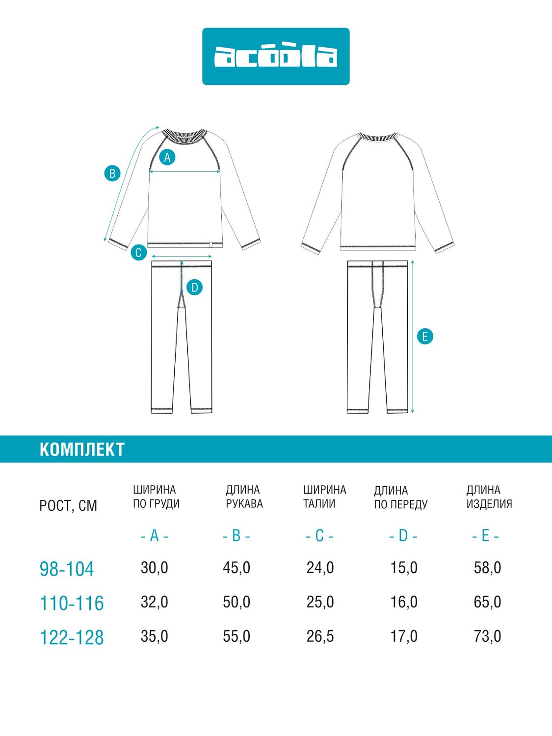 Acoola Джемпер 569333 20324250005 темно-синий