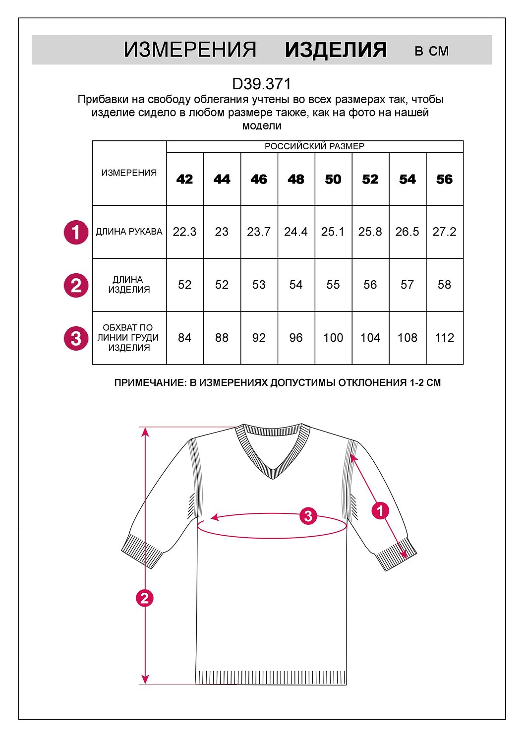 VILATTE Джемпер 569474 D39.371 кофейный