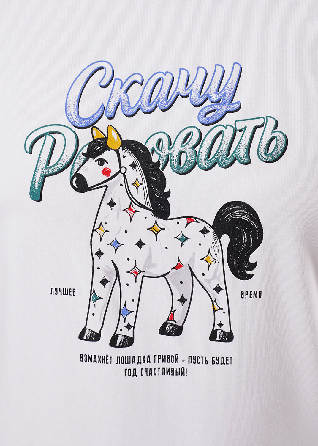 CLEVER Футболка 569490 MF450630 св.серый