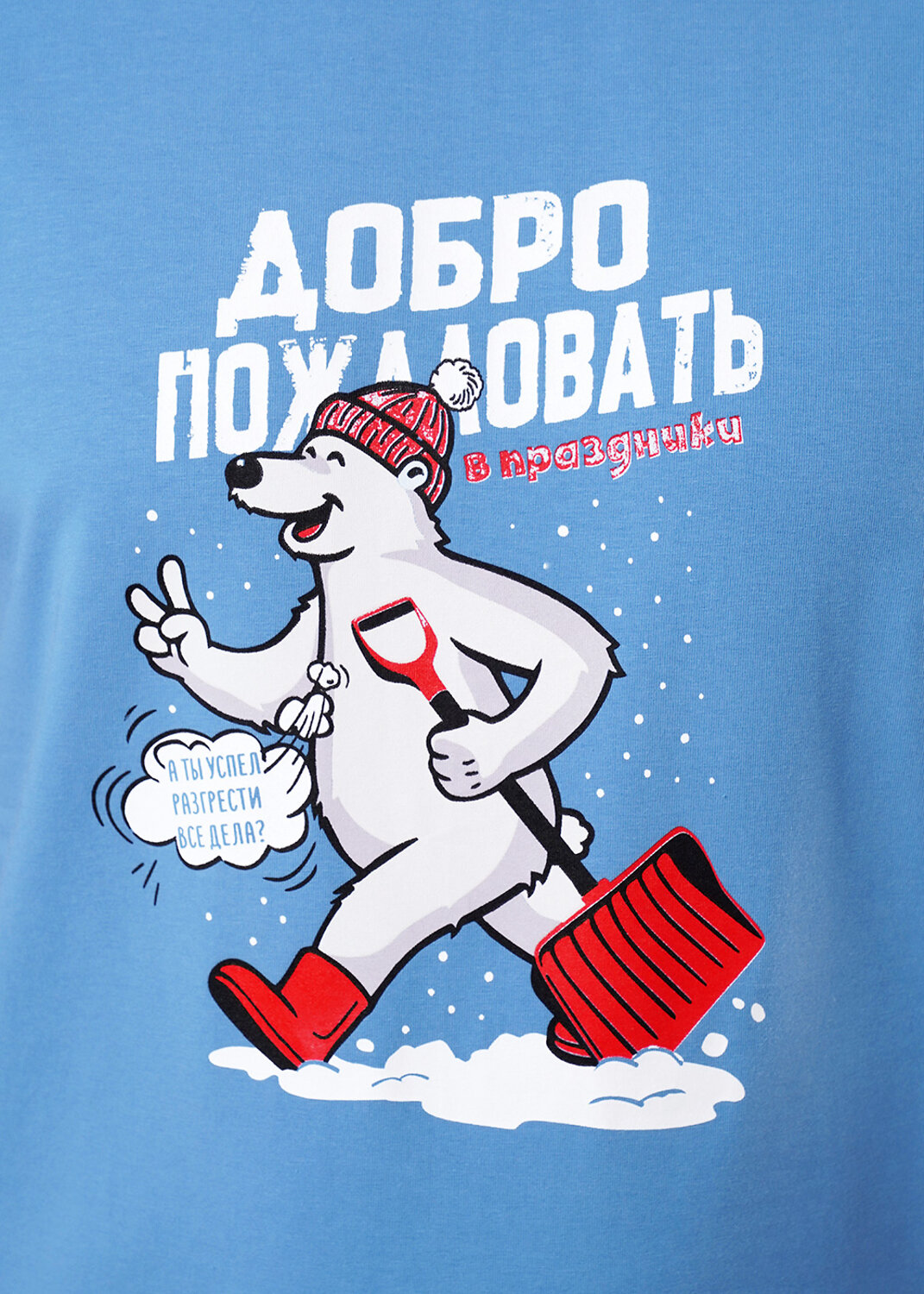 CLEVER Футболка 569491 MF450630 т.голубой