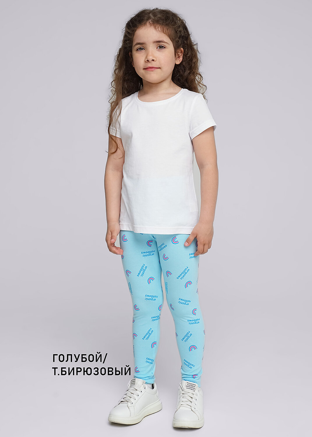 CLEVER Брюки 569557 903633гн. голубой/т.бирюзовый